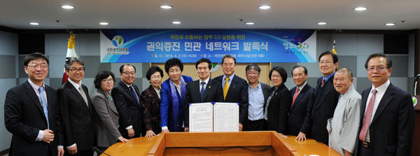 국민권익위원회 이성보 위원장(가운데 파란넥타이)이 2일 오후 서대문구 미근동 소재 국민권익위 청사에서 12개 시민단체와 「권익증진 민관 네트워크」발족식을 갖고 각단체 대표들과 기념사진을 촬영하고 있다.