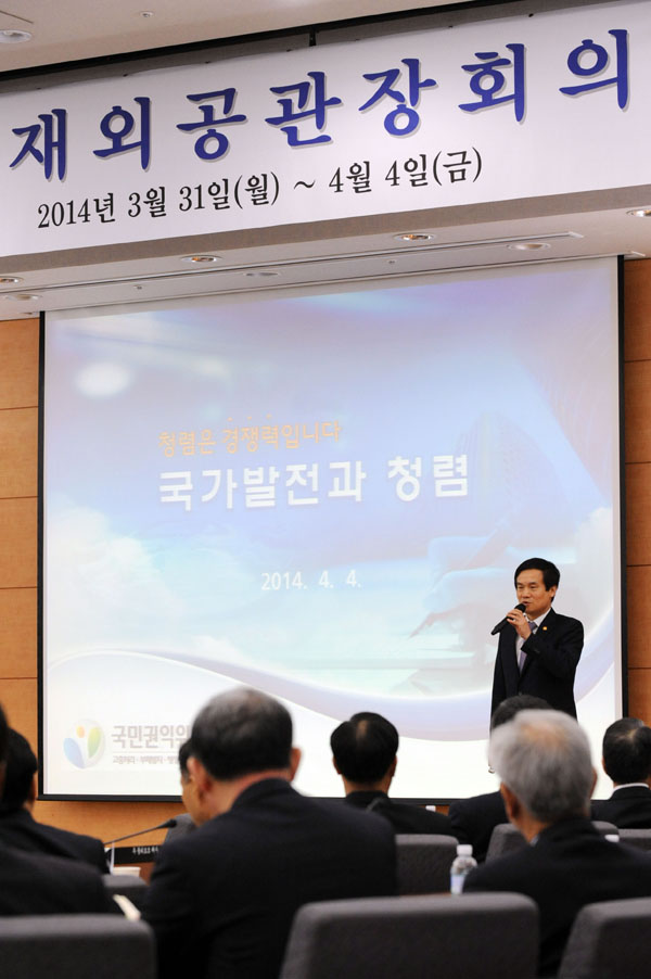 재외공관장들에게  청렴강의하는 이성보 국민권익위원장