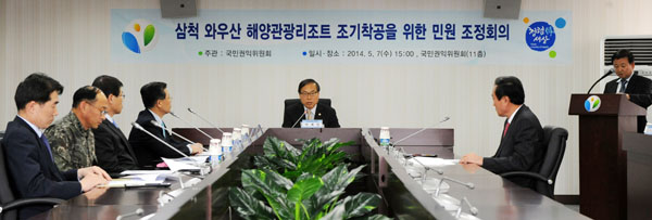 국민권익위원회 박재영 부위원장(가운데)이 7일 오후 서울 서대문구 미근동 소재 권익위 청사에서 2018년 평창동계올림픽 숙박시설로 사용 예정인 삼척 와우산 해양관광리조트의 착공이 부지내 군부대 휴양소 이전문제로 지연이 되면서 발생한 민원을 중재하기 위한 민원 조정회의를 진행하고 있다.