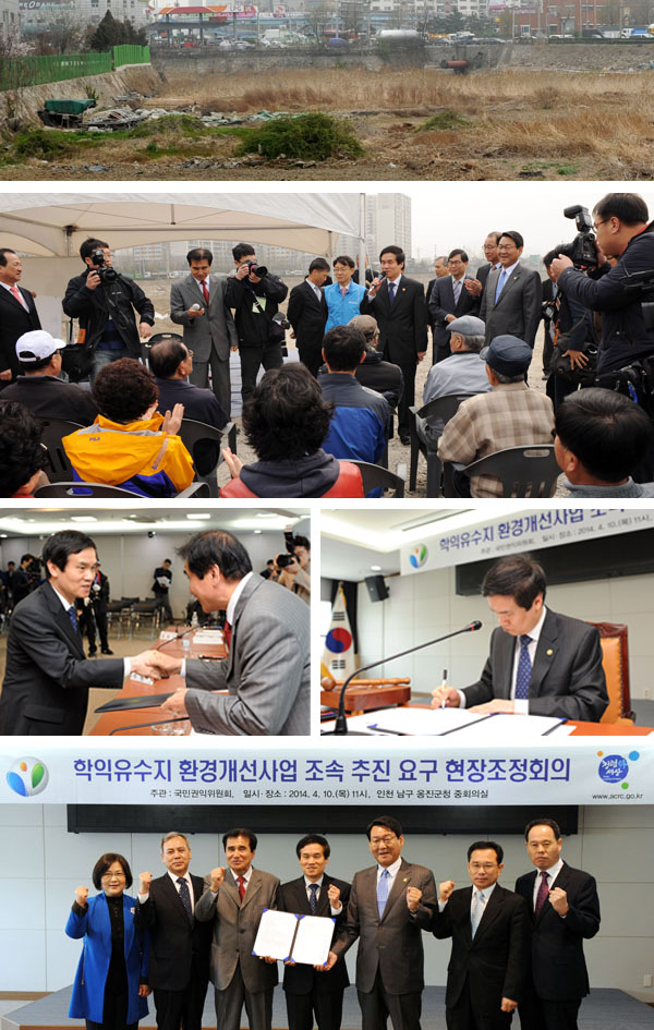 국민권익위원회 이성보위원장이 10일 오전 인천 남구 용현동 갯골수로 일대의 오폐수 악취로 2,600여명의 집단민원이 발생한 학익유수지 인근 현장을 방문해 주민들에게 민원 해결을 위한 중재안을 설명하고, 인근 옹진군청으로 이동하여 인천광역시가 오폐수 정화 및 차단책을 마련토록 중재한후 민원인 대표 등 관계자들과 기념촬영을 하고 있다.