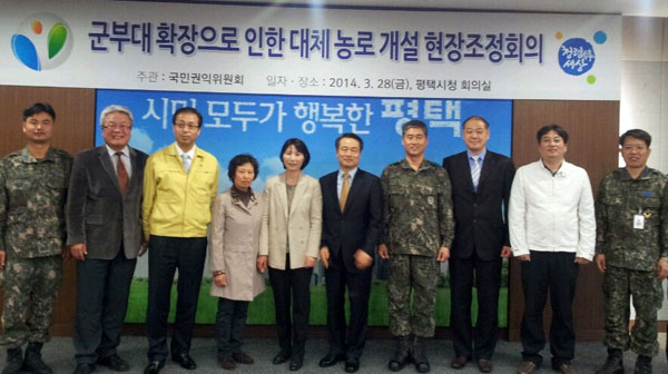 공군 오산기지 주변 농로 개설 민원 해결한 권익위 