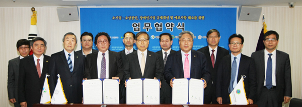 국민권익위원회 박재영 사무처장(가운데)이 29일 오후 서대문구 미근동 권익위 청사에서 박인복 (사) 한국소기업 소상공인연합회(오른쪽 세번째), 진형조 (사)한국장애인기업협회장(왼쪽 세번째)  등과 함께 소상공인 및 장애인 기업과 관련한 규제개선 및 애로사항 해소 협약식을 갖고 기념촬영을 하고 있다.