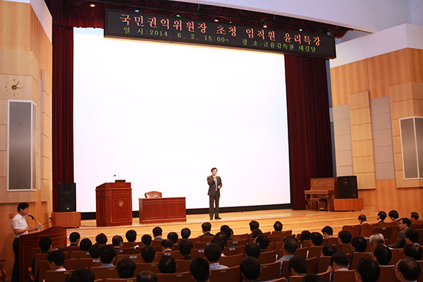 이성보 국민권익위원장이 2일 오후 영등포구 여의도동 소재 금융감독원에서 최수현 금융감독원장을 비롯한 금감원 직원 350여명을 대상으로 '신뢰받는 정부, 깨끗한 공직사회를 위한 공직자의 청렴한 자세'를 주제로 한 청렴특강을 하고 있다.