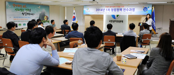국민권익위원회(위원장 이성보)가 15일 서대문구 미근동 소재 권익위 청사 대강당에서 현대건설 등 12개 민간회사의 기업윤리 담당자들이 참석한 가운데 청렵도 평가와 행동강령 등 현재 공공기관에서 운영되고 있는 청렴정책들을 기업 실무에 적용할 수 있도록 하는 교육과정을 전수하고 있다.