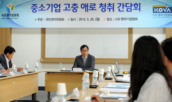 권익위 황해봉 고충민원심의관이 고충 애로 청취 간담회에서 기업인들에게 받은 질문을 설명하고 있다.