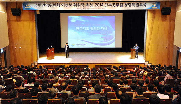 이성보 국민권익위원장이 29일 오전 제주특별자치도 제주시 연동 소재 설문대 여성문화센터에서 제주도청과 제주시청·서귀포시청 등 제주지역 공무원 약 400여명을 대상으로  ‘신뢰받는 정부, 깨끗한 공직사회’를 주제로 한 청렴 특강을 하고 있다.