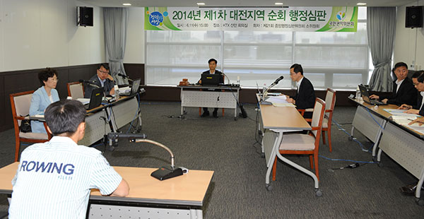 대전에서 열린 중앙행정심판위원회