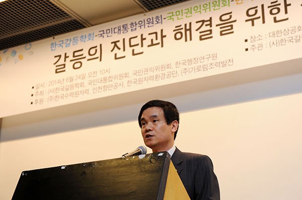 집단갈등민원 해결 토론회에서 인사말하는 이성보위원장