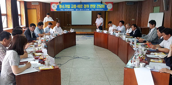 권익위, 지방소재 기업의 고충청취?현장해결 추진  
