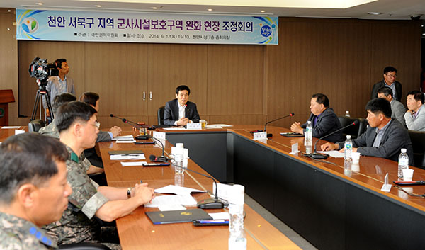 천안시 서북구 군사시설보호구역 완화 민원중재한 권익위 