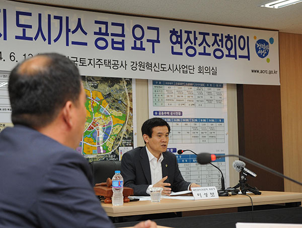 국민권익위원회 이성보 위원장이 13일 오전 강원도 원주시 소재 한국토지주택공사 강원혁신도시사업단 사무소에서 민원인 대표와 한국토공, 강원도, 참빛원주도시가스(주) 등 관계기관의 대표들이 참석한 가운데 조정회의를 개최해 이달 말로 준공이 예정된 단독주택용지의 입주 예정자들이 제기한 도시가스 공급 민원을 중재하고 있다.