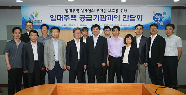 권익위, LH공사와 ‘공공임대주택 임차인 보호’ 간담회 개최 