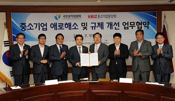 권익위와중소기업중앙회 관계자들과 기념촬영하는 이성보위원장