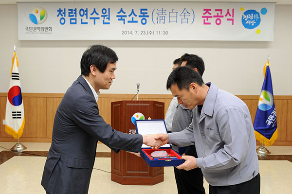 감사장 수여