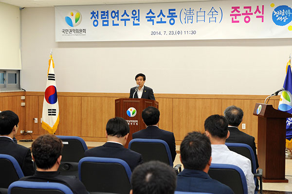 청백사 준공식에서 격려사하는 이성보 국민권익위원장