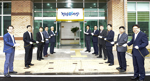 청백사 현판식