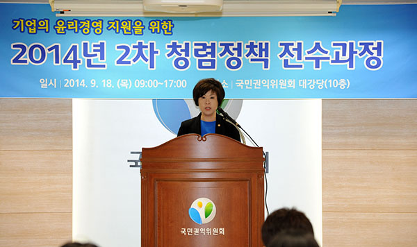 권익위, 윤리교육담당자들 대상 ‘청렴정책 전수과정’ 실시