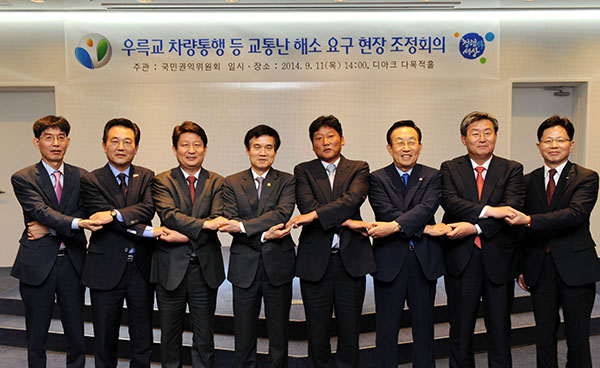 국민권익위원회 이성보위원장(왼쪽 네 번째)이 11일 오후 대구광역시 달성군 소재 강변문화시설인 디아크에서 경북 강정·고령보 위에 세워진 왕복 2차선 교량인 우륵교의 차량통행 허용 여부를 둘러싸고 발생한 집단민원을 중재해 대구 - 경북간 광역도로를 만들기로 관계기관간 합의시킨 후 관계자들과 기념촬영을 하고 있다
