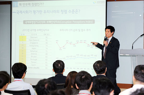 중소기업중앙회에서 청렴강의하는 이성보 국민권익위원장