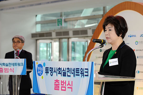 기념사하는 권익위 곽진영 부패방지부위원장