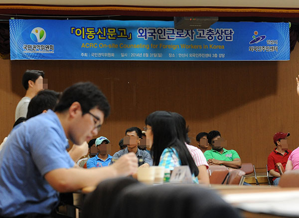 안산서 외국인 근로자들의 민원상담하는 권익위 조사관들
