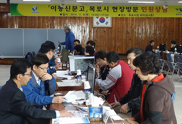 목포에서 민원상담하는 권익위 조사관들
