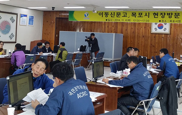 목포에서 민원상담하는 권익위 조사관들