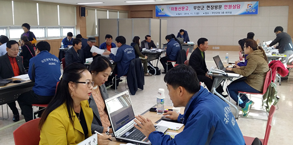 무안에서 '이동신문고' 상담하는 권익위 조사관들