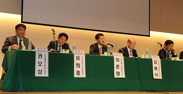 ‘2014 정부합동 복지부정 신고센터 성과평가 및 발전방향 모색을 위한 심포지엄’ 개최