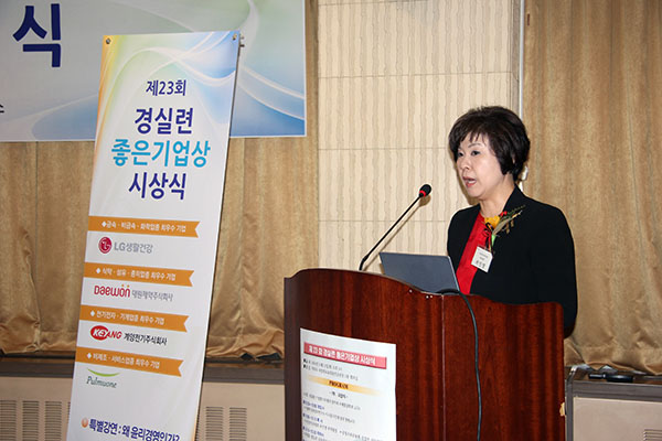 ‘경실련 좋은 기업상’ 시상식서 축사하는 권익위 곽진영 부위원장 