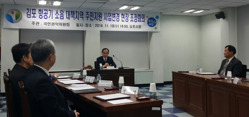 김포시 길훈아파트 급수민원 해결한 권익위