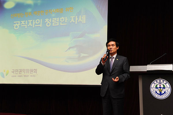 국방대학교 안보과정 교육생들에게 청렴강의하는 이성보 국민권익위원장