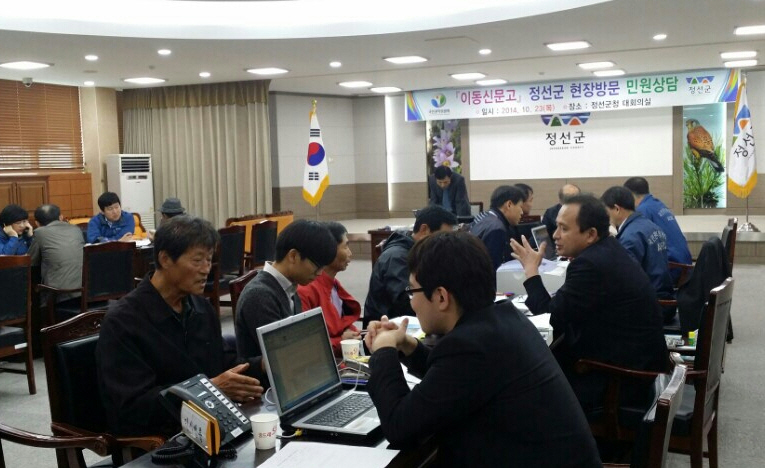 정선에서 민원상담하는 권익위 조사관들