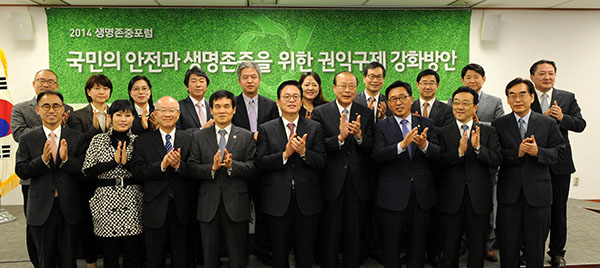 '2014 생명존중포럼' 기념촬영하는 참석자들