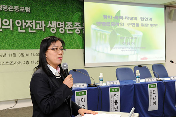 선남이 한국생명존중법 연구회 교육전문위원이 왕따 · 폭력 · 자살의 원인과 생명존중사회 구현을 위한 방안에 대해 발표하고 있다.