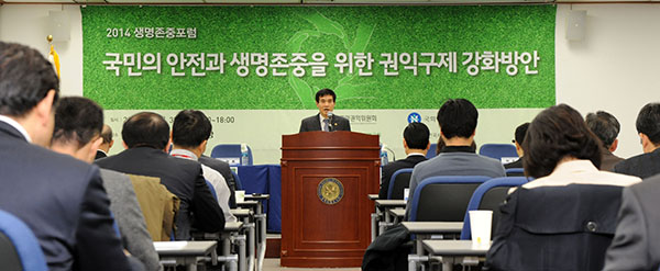'2014 생명존중포럼' 축사하는 이성보 국민권익위원장