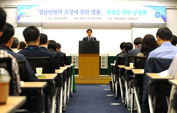 집단민원 조정법안 공청회에서 인사말하는 이성보위원장