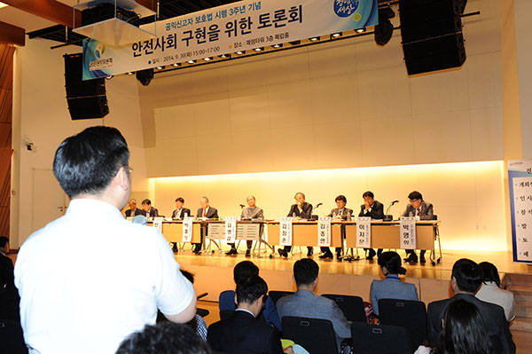 공익신고자보호법 3주년 기념토론회 연 권익위