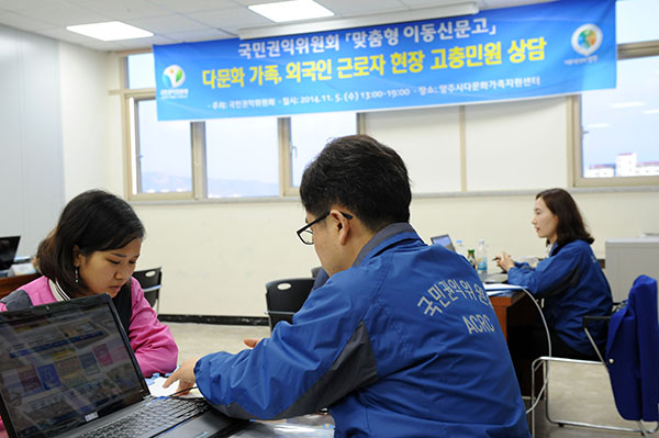 양주에서 외국인 민원상담하는 권익위 조사관들
