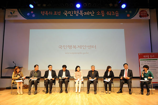 토론하는 참석자들