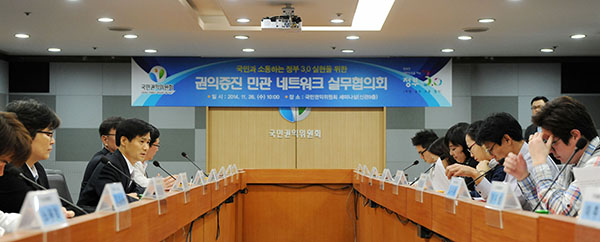 국민권익위원회 김인수 부위원장 겸 사무처장(왼쪽 두번째)이 26일 오전 서대문구 미근동 소재 국민권익위 청사에서 장애인과 아동 청소년 등 사회적 약자와 관련된 분야에서의 비정상적 제도를 발굴하기 위해 개최한 ‘권익증진 민관 네트워크’실무협의회에서 인사하고 있다.