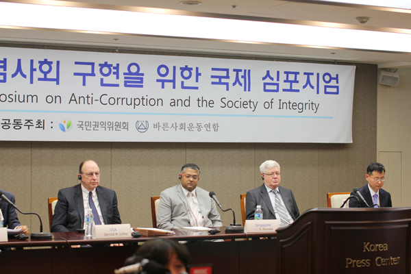 국민권익위원회와 바른사회운동연합이 2015년 4월 15일 한국프레스센터에서 공동개최