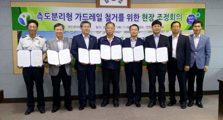 국민권익위원회 최학균 상임위원이 7일 오전 충북 진천군청 회의실에서 성석리 측도분리형 가드레일 철거 관련 민원을 중재한 후 관계자들과 기념 촬영을 하고 있다.