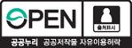 본 공공저작물은 공공누리 “1유형 : 출처명시” 조건에 따라 이용할 수 있습니다.