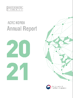 ACRC Annual Report