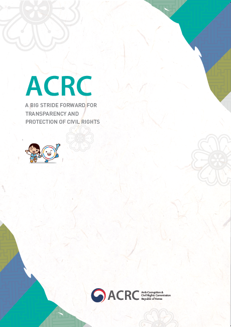 ACRC Brochure