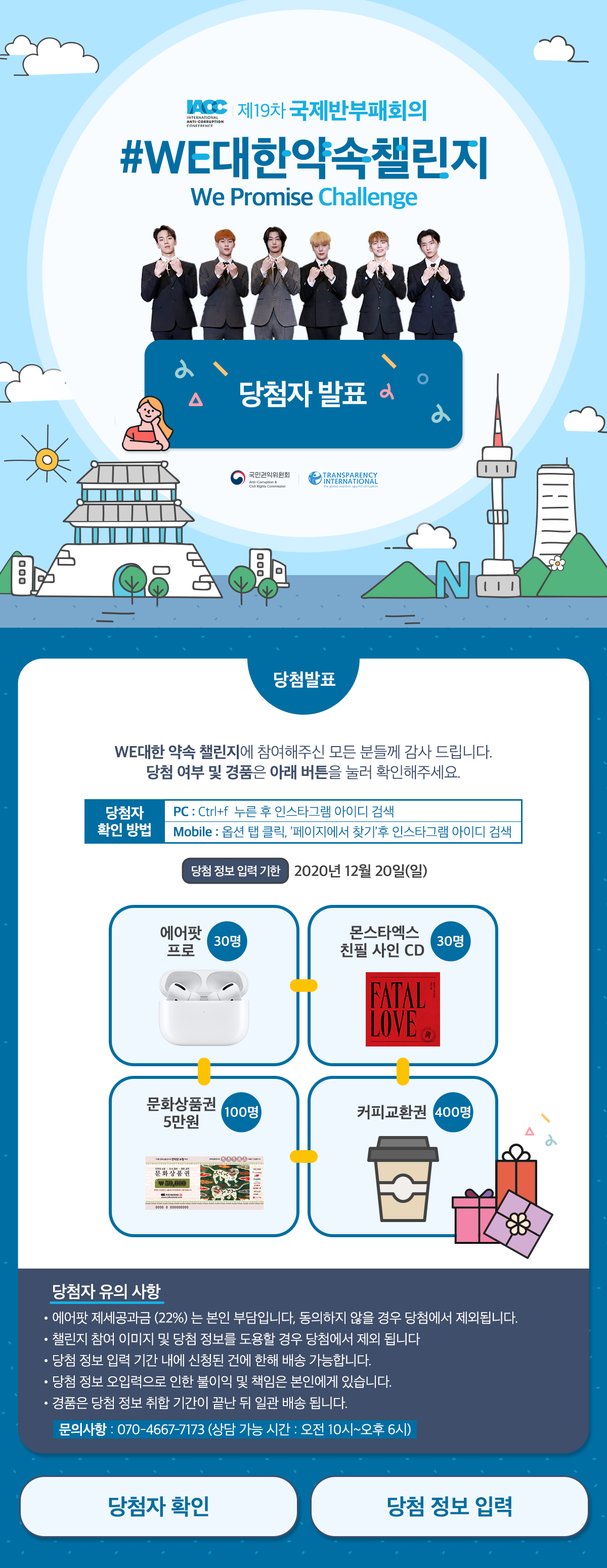 1609225915-1229.png