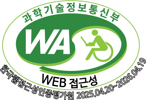 과학기술정보통신부 WEB ACCESSIBILITY 마크(웹 접근성 품질인증 마크)