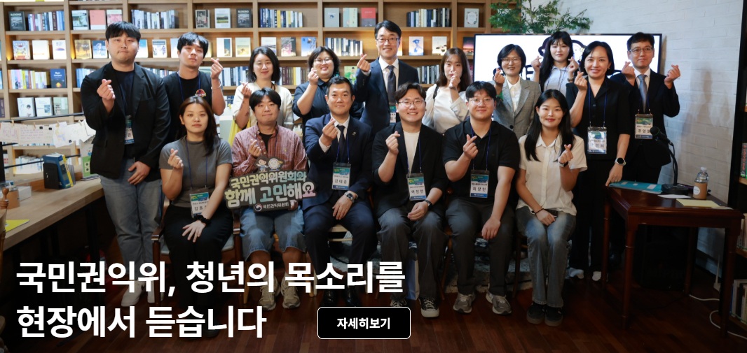 달리는 국민신문고