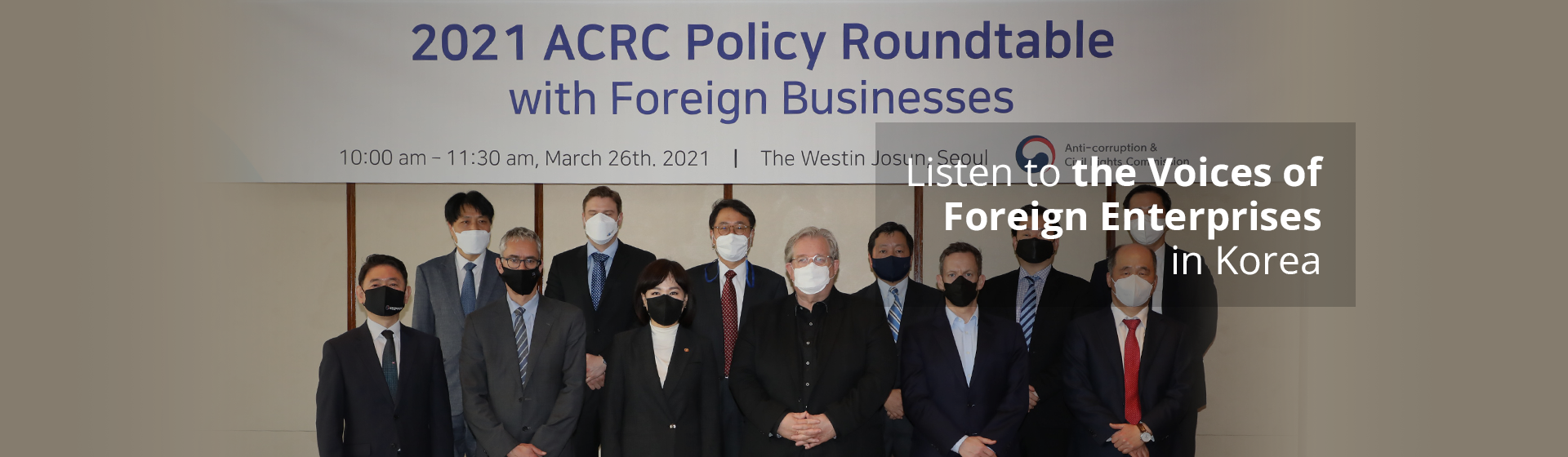 Listen to the Voices of
Foreign Enterprises
in Korea